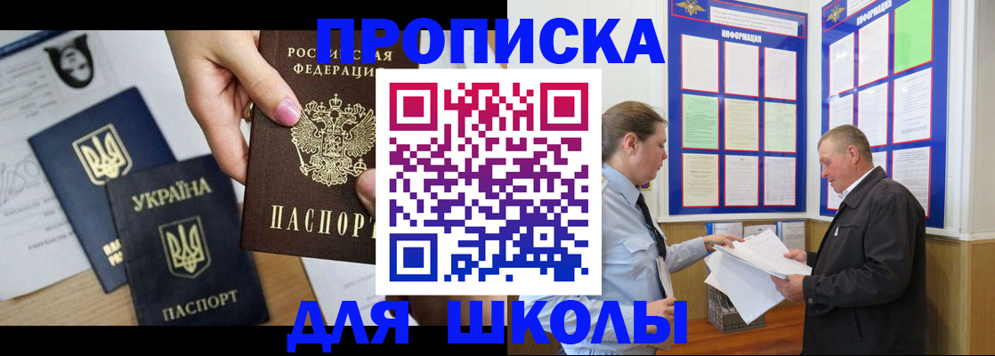 прописка регистрация в Сухиничи