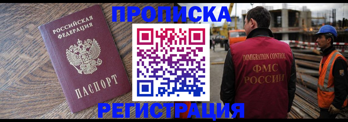 прописка для военкомата в Сухиничи